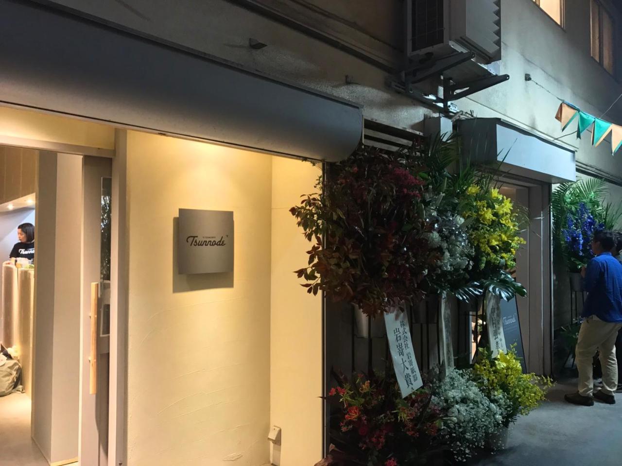 F.Concept Hostel Fukuoka  Buitenkant foto